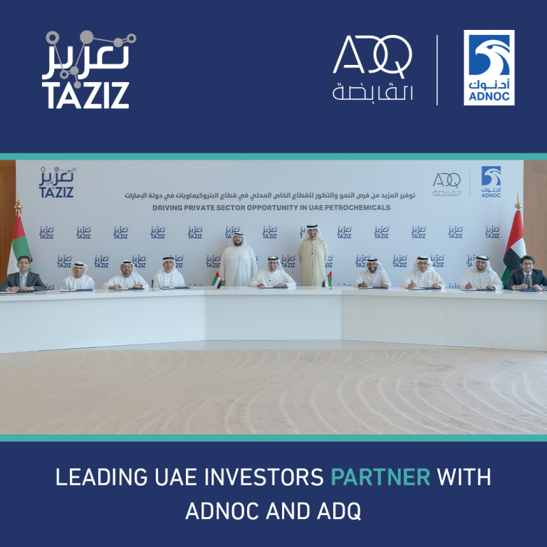 Mazrui International and its Energy Arm Mazrui Energy Services Sign Investment Agreement with TA’ZIZ, Joining Seven Other Leading UAE Investors in the First Domestic Public Private Partnership for Abu Dhabi’s Downstream and Petrochemicals Sector